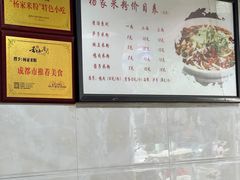 -杨家米粉(千禧公寓店)