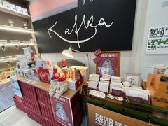 -KAFKA·卡夫卡咖啡(文林店)