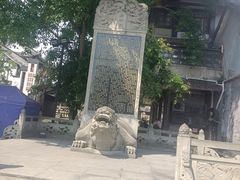 -南关石牌坊古镇