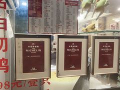 -汇兴源餐馆(小北路店)