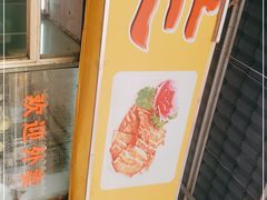 -羊桥饭店(江门紫沙路店)