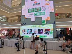 -长沙悦方ID MALL