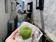 -沈记青团