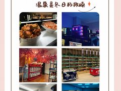 -东吴水韵(吴中店)
