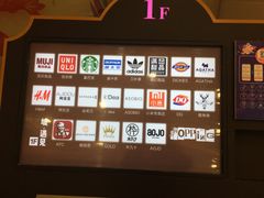 -盐城大有境(解放南路店)