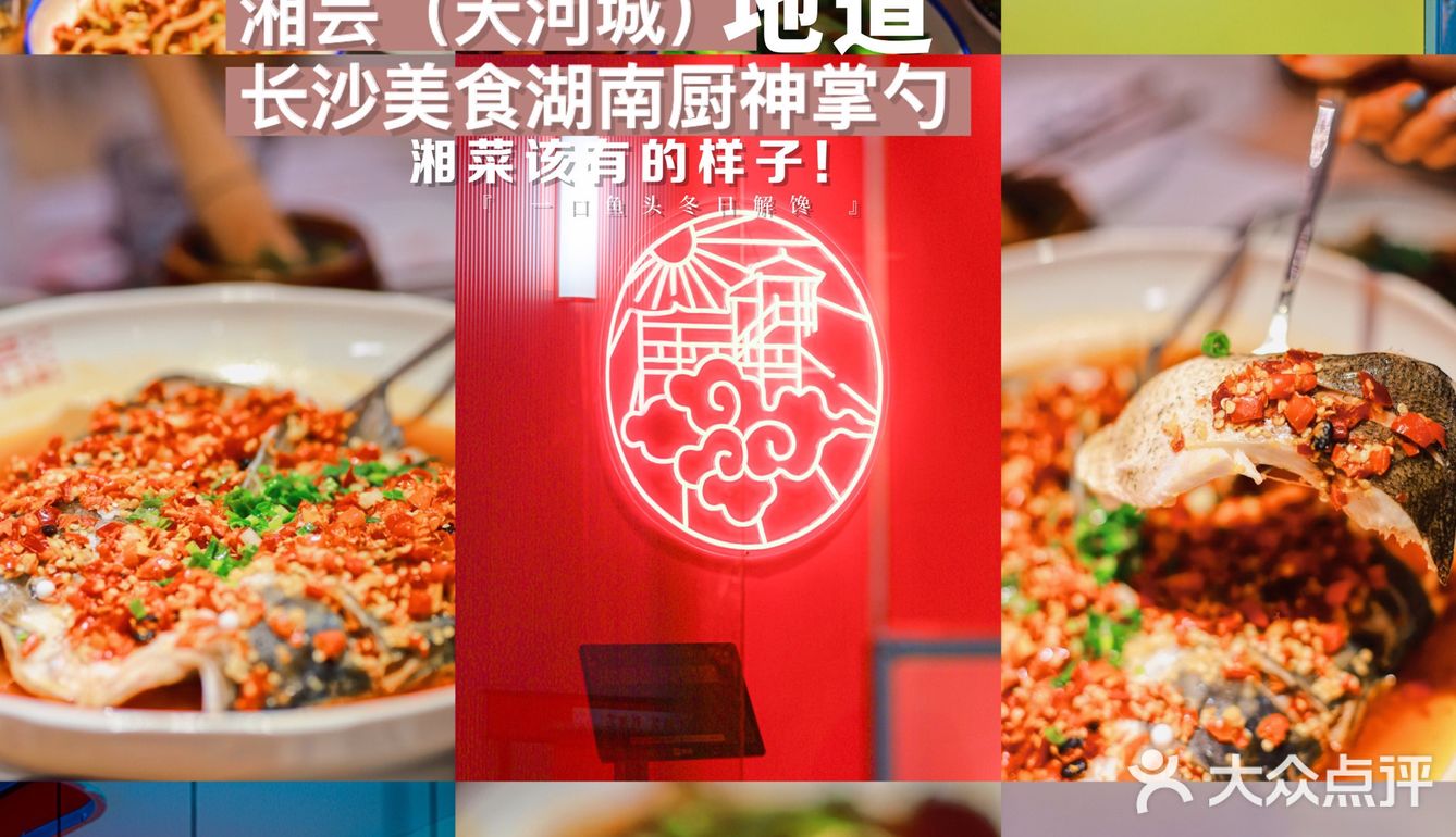 请朋友就来这家店吃鱼头太有牌面啦！