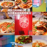 请朋友就来这家店吃鱼头太有牌面啦！