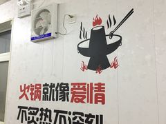 -新乡杨记红焖羊肉火锅(天坛南门店)