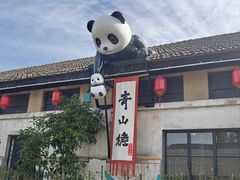 -云间粮仓