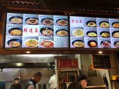 -好這口重庆小面(总店)