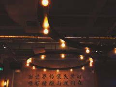 -造精酿餐厅