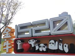 -府河摄影公园