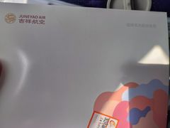 -太原武宿国际机场