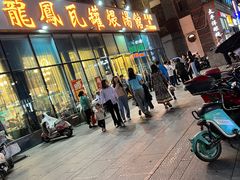 -果城龙凤瓦罐煨汤馆(蓝光店)