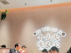 -聚味瞿记·龙虾堂(坡子街店)