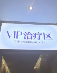 -南京美莱医疗美容·旗舰店