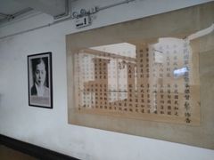 -辛亥革命博物院北区