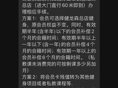 -健龙森俱乐部·游泳·健身·羽毛球综合体育馆