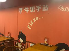 大堂-牛男手造(地铁天虹店)