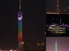 -珠江夜游广州塔·中大码头