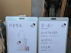-喜茶(东莞厚街万达店)
