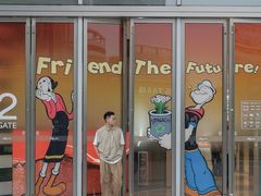 -东莞松山湖万象汇