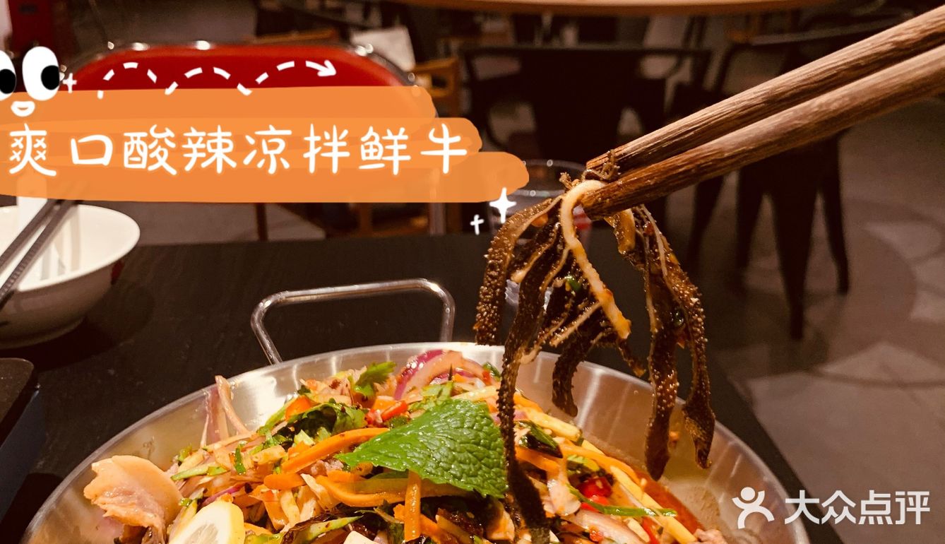 新鲜牛腩煲唤醒你沉睡味蕾