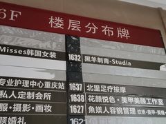 -北里·4k影院式足疗SPA馆(观音桥店)