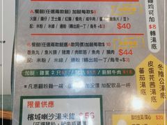 -华嫂冰室(尖沙咀店)