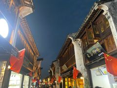 -嘉兴月河历史街区