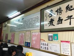 -门框胡同百年卤煮(前门煤市街店)