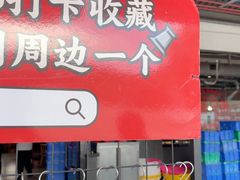 -官塘兄弟·潮汕牛肉店(官塘总店)