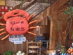 -周家二小姐的菜(西津渡店)