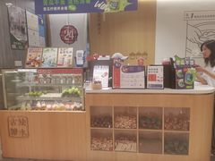 -炖物24章·顺时轻养茶(杭州大厦店)