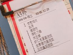 -平成屋·午肴夜酒(四川北路店)