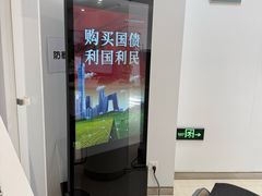 -中国民生银行(上海同福支行)