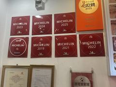 -竹园竹升面(西关总店)