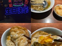 长寿面-小菜园新徽菜(芜湖万达店)