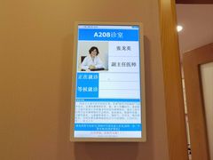 -上海广德中医门诊部