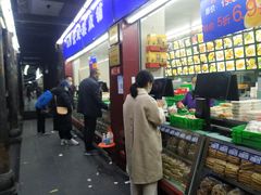 -宫廷糕点铺
