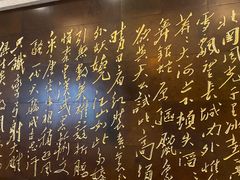 -北京全聚德(王府井店)