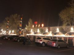 -蒙古大营·蒙古演绎餐厅(赛马场店)