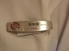 -海底捞火锅(佳兆业广场店)