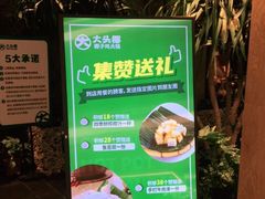 -大头椰·椰子鸡火锅(桂林万象城店)