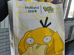 -好利来(四惠店)