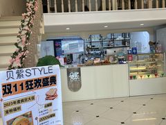 -贝紫Style(木马公寓店)