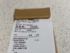 -必胜客(海安文峰店)