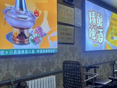 -清真·馬坡二旦烧烤(人生一串拍摄店)