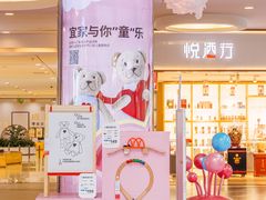 -武汉荟聚