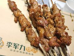 -李军力烧烤(丰庆路店)